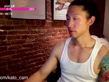 kato_cam from Chaturbate is Freechat