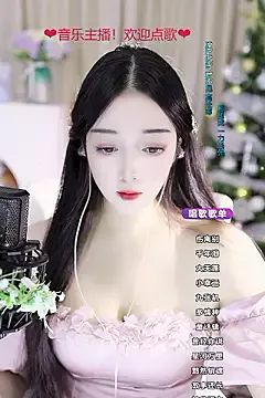 WenQingNice2 from StripChat is Freechat